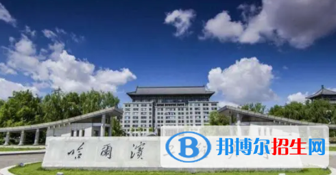 中国大学智能车辆工程专业排名（2022研究型）