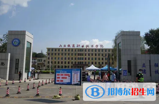 山西单招云计算技术应用专业2023年有哪些学校