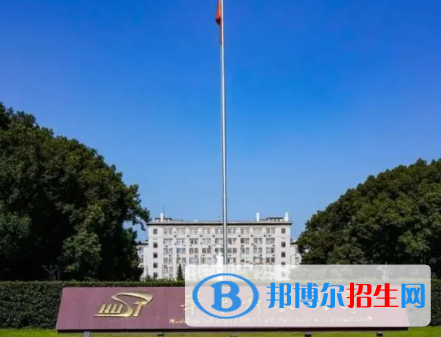 中国大学密码科学与技术专业排名（2022研究型）