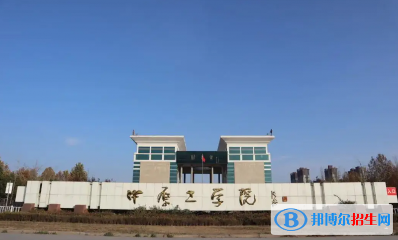 中原工学院2022年各个专业录取分数线汇总