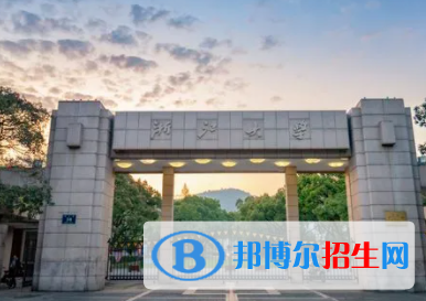 中国大学农业工程专业排名（2022研究型）