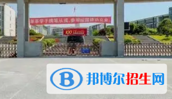 四川职业技术学院是大专还是中专(四川职业技术学院)