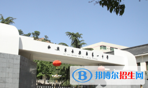 西安长安区第一民办中学2022录取分数线（2023参考）