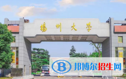 中国大学烹饪与营养教育专业排名（2022研究型）