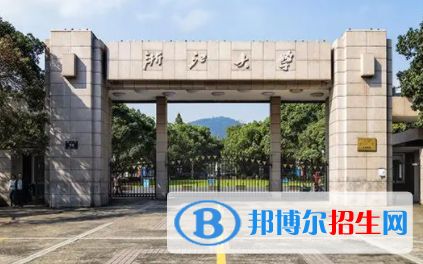 中国大学海洋工程与技术专业排名（2022研究型）