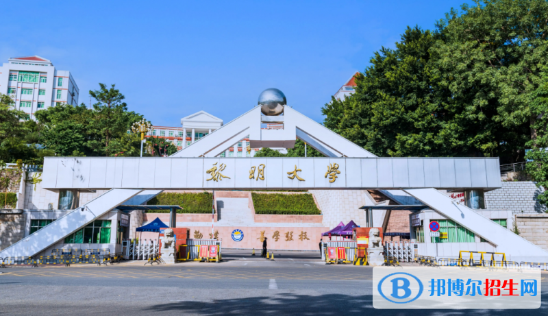 黎明职业大学2022年各个专业录取分数线汇总