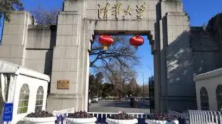 中国大学化学工程与工业生物工程专业排名（2022研究型）