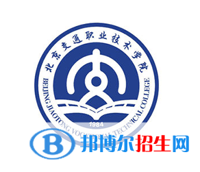 开设城市轨道交通运营管理专业的大学有哪些？