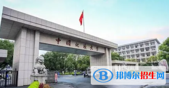 中国大学地质工程专业排名（2022研究型）
