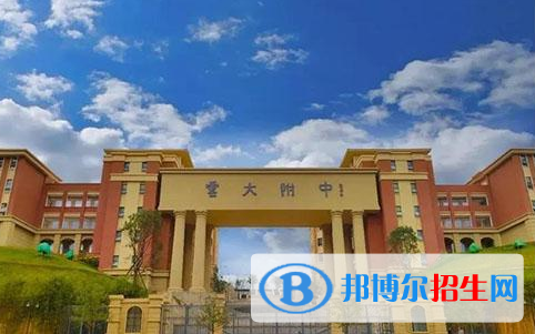 大方县云贵高级中学、志诚实验学校、百纳民族中学录取分数线（2023参考）