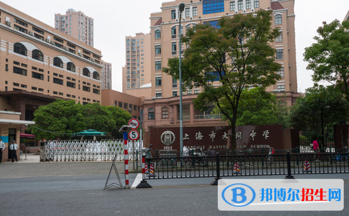 上海大同中学国际部2023年入学条件