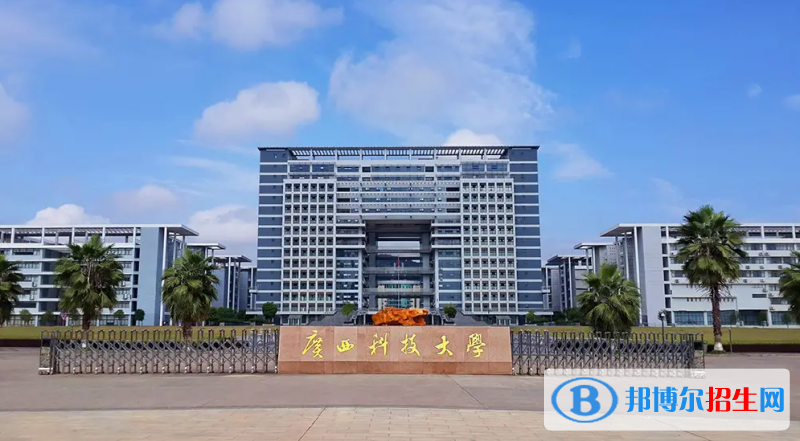 广西科技大学2022年各个专业录取分数线汇总