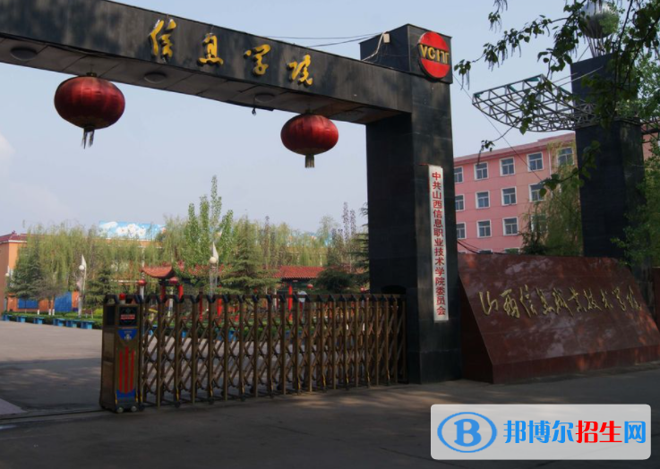 开设嵌入式技术应用专业的大学有哪些？