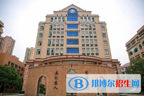 上海大同中学国际部靠谱吗