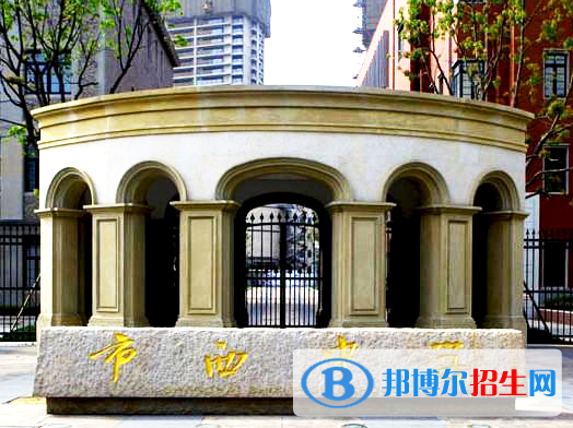 上海市西中学国际部2023年入学考试2