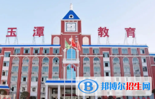 永州市玉潭高级中学2022录取分数线（2023参考）