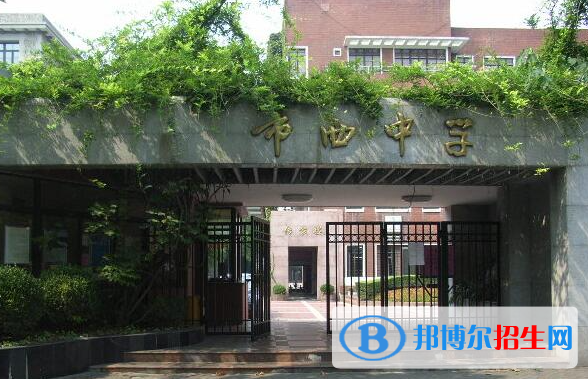 上海市西中学国际部2023年录取分数线