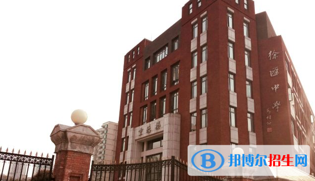 上海市西中学国际部2023年录取分数线2