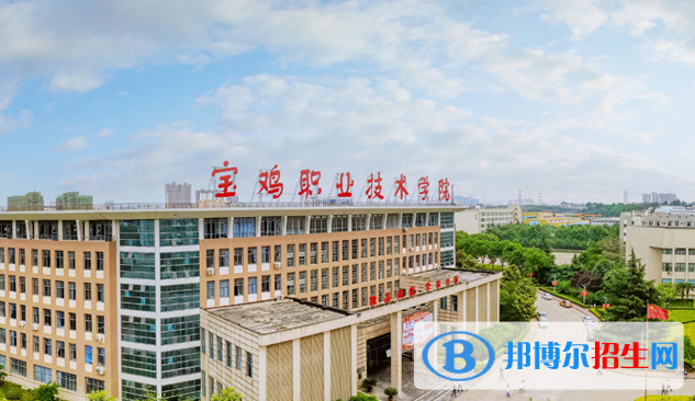 2022宝鸡市高职院校排名(校友会)