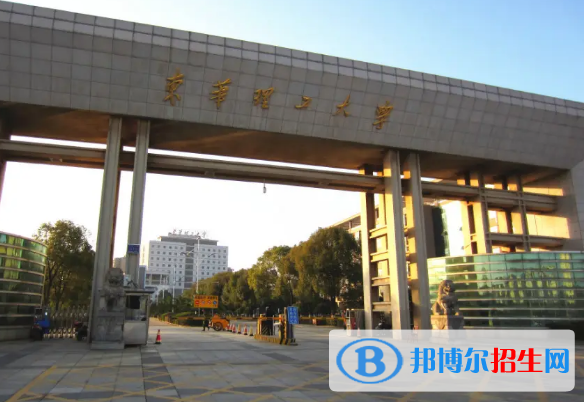 2022抚州市大学排名(校友会)