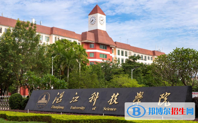 2022湛江市民办大学排名(校友会)
