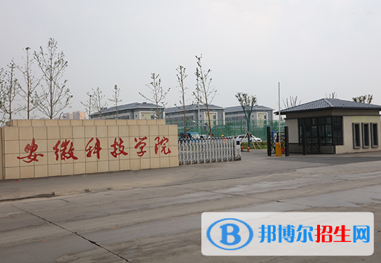 2022滁州市大学排名(校友会)