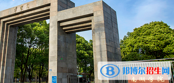 2022岳阳市民办大学排名(校友会)