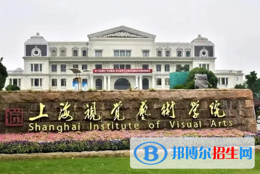 中国大学流行舞蹈专业排名(2022应用型)