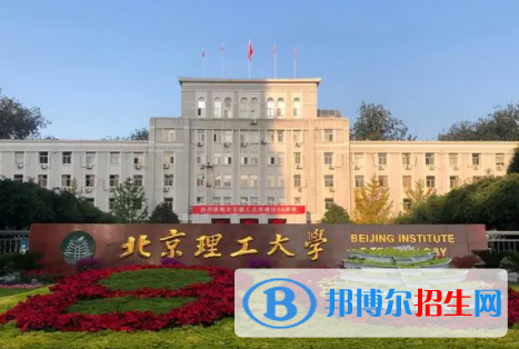 中国大学信息对抗技术专业排名（2022研究型）
