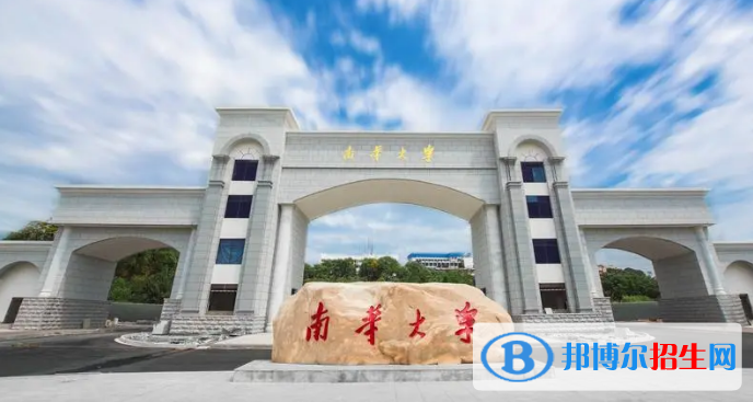 中国大学卫生检验与检疫专业排名(2022应用型)