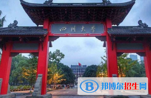 中国大学医学信息工程专业排名（2022研究型）