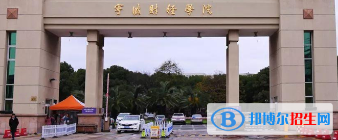 中国大学创业管理专业排名(2022应用型)