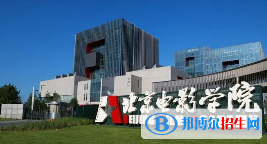 中国大学漫画专业排名(2022应用型)