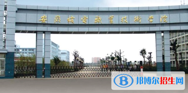 安徽单招自动化生产设备应用专业2023年有哪些学校