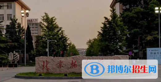 中国大学物流管理与工程类一流专业排名(2022应用型)