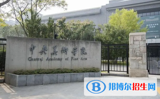 中国大学文物保护与修复专业排名(2022应用型)