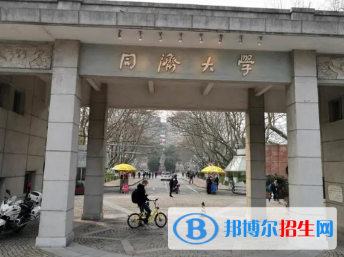 中国大学德语专业排名(2022应用型)