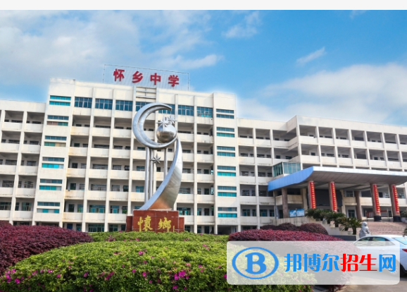 华容怀乡中学2022录取分数线（2023参考）