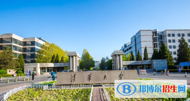 中国大学微电子科学与工程专业排名（2022研究型）