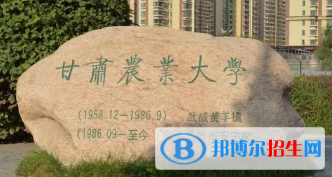 中国大学农艺教育专业排名(2022应用型)
