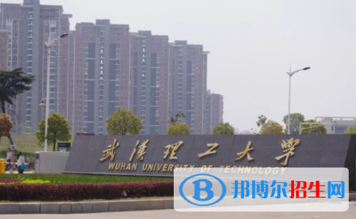 中国大学新能源材料与器件专业排名（2022研究型）