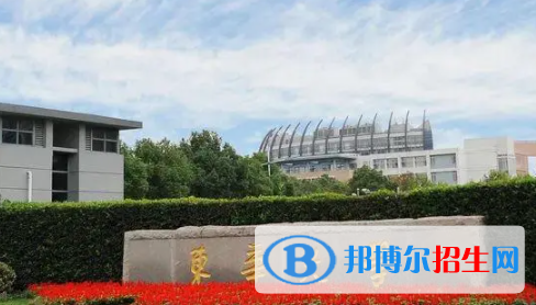 中国大学服装设计与工程专业排名（2022研究型）
