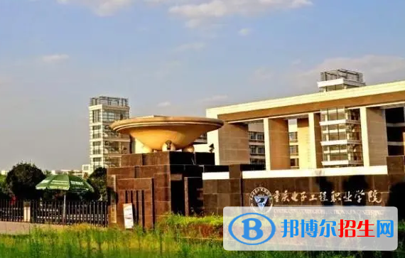 重庆单招机电设备技术专业2023年有哪些学校