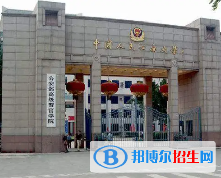 中国大学涉外警务专业排名（2022研究型）