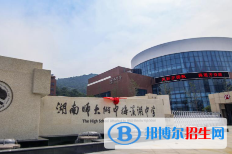 长沙周南梅溪湖中学2022录取分数线(2023参考)