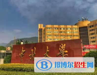 中国大学弹药工程与爆炸技术专业排名（2022研究型）