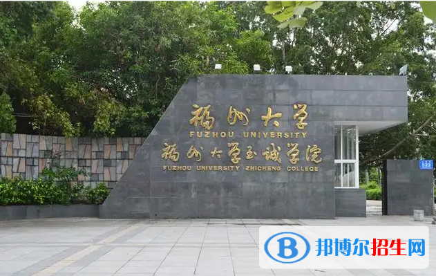 福州大学至诚学院2022年各个专业录取分数线汇总