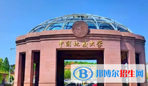 中国大学应急技术与管理专业排名（2022研究型）