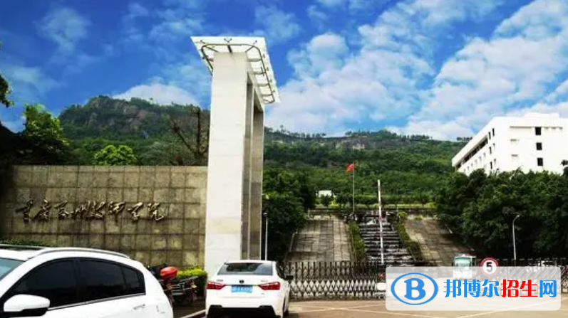 重庆2023年有哪些中专学校比较好就业