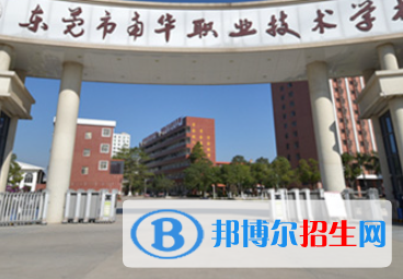 广东2023年上什么计算机学校好